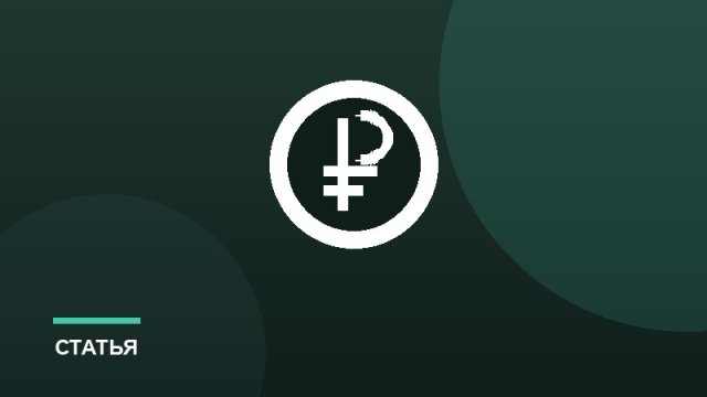 Локальный туризм и экскурсии: как заработать