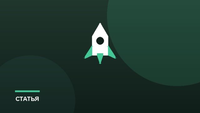 Как выбрать товар для маркетплейса