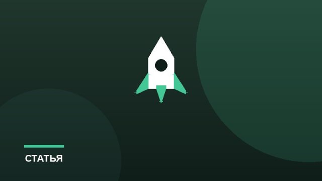 Телеграм-канал как актив: монетизация и рост