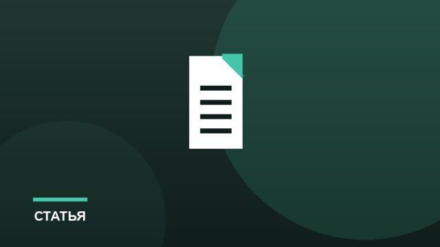 Ценообразование: как назначить цену и не продешевить