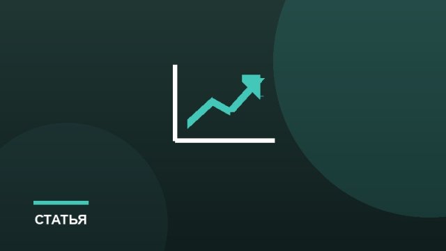 Стандарты и чек-листы: порядок вместо героизма