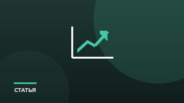 Неплатежи: предоплата, акты и работа с должниками