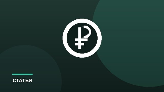 Как забирать прибыль: дивиденды, зарплата, вывод ИП