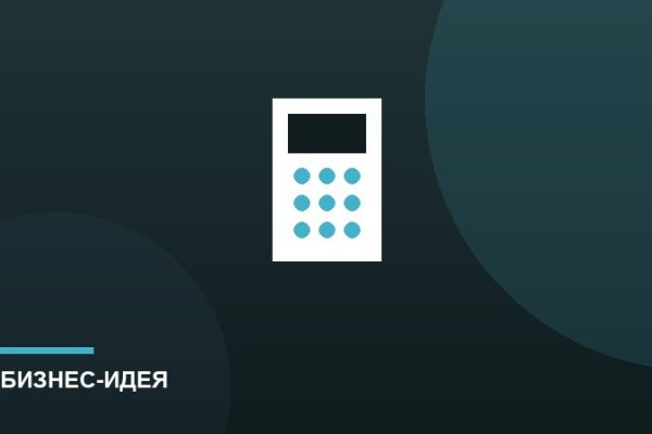 Мастерская по ремонту телефонов