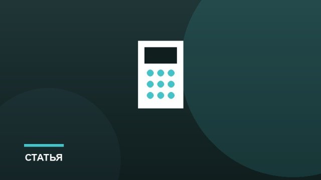 Отзывы: как собирать и отвечать на негатив