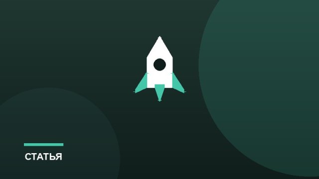 Смена бизнес-модели: когда и как разворачиваться