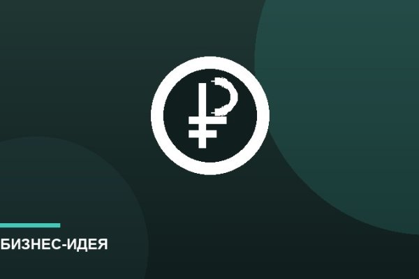 Кофейня-точка «кофе с собой»
