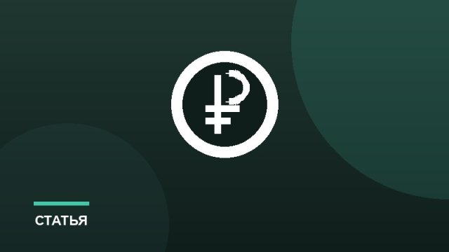 Семь ошибок начинающих предпринимателей