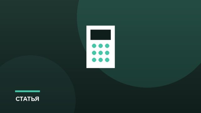 Название и логотип: как не нарушить чужие права
