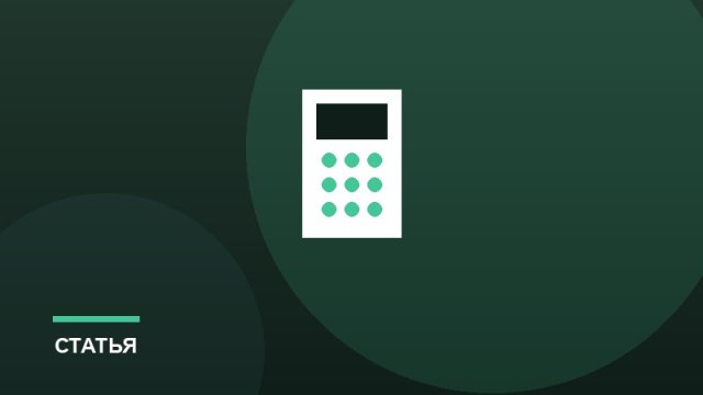 Упаковка услуги: как объяснить ценность за 30 секунд
