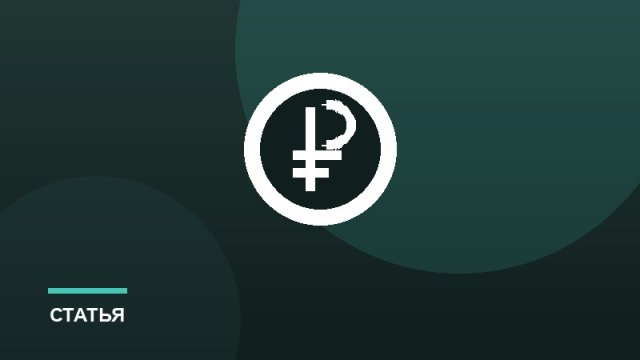 Рост цен поставщиков: как реагировать