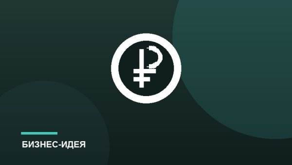 Кофейня-точка «кофе с собой»