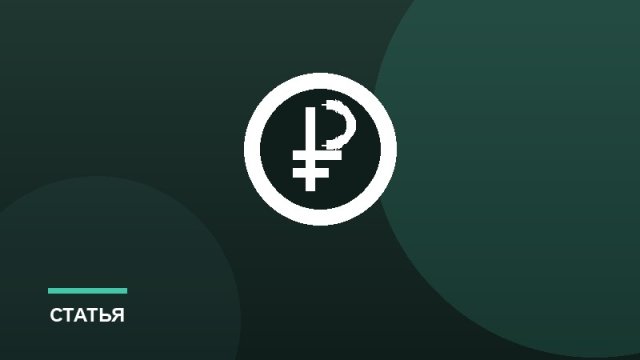 CRM для малого бизнеса: когда пора и как выбрать