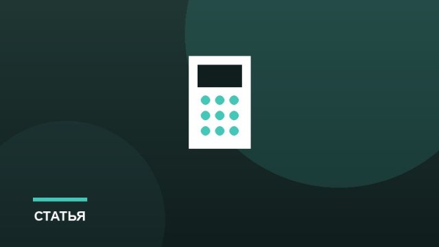Продажа бизнеса: как подготовить и оценить